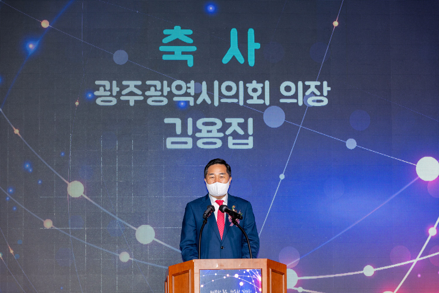 개원1주년 기념 비전선포 및 정책포럼(21.10.15.) 행사사진